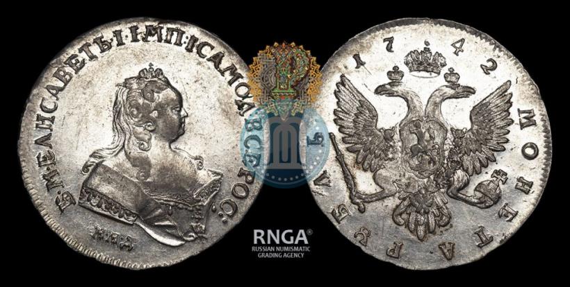 Picture 1 rouble 1742 year ММД 