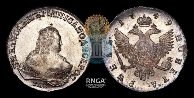 Picture 1 rouble 1749 year СПБ 