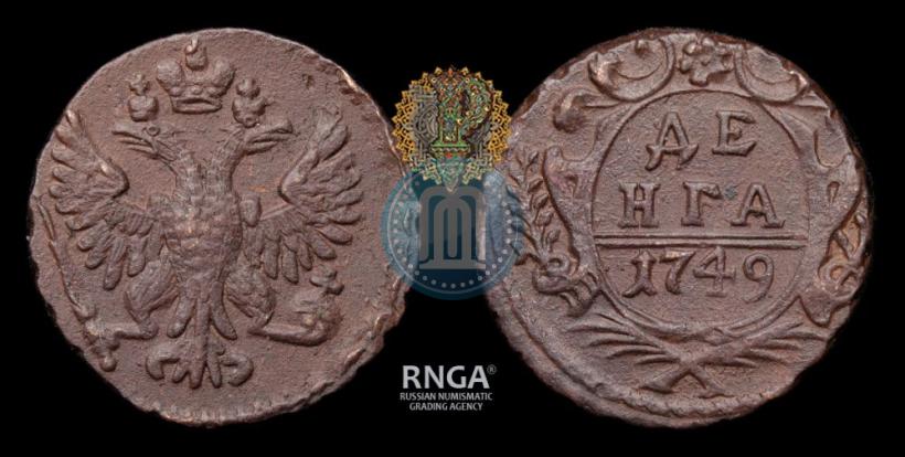 Фото Денга 1749 года  