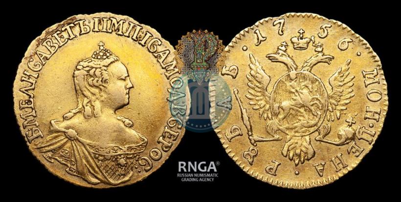 Фото 1 рубль 1756 года  