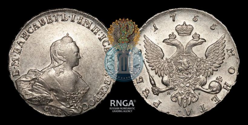 Picture 1 rouble 1755 year СПБ-ЯI 