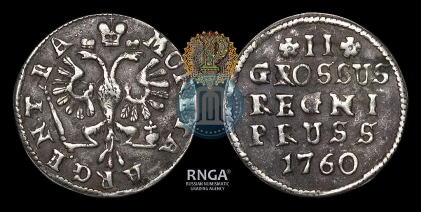 Фото 2 гроша 1760 года  