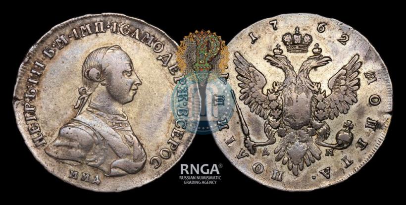 Picture Poltina 1762 year ММД-ДМ 