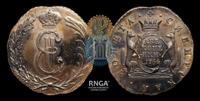 Фото 2 копейки 1764 года  
