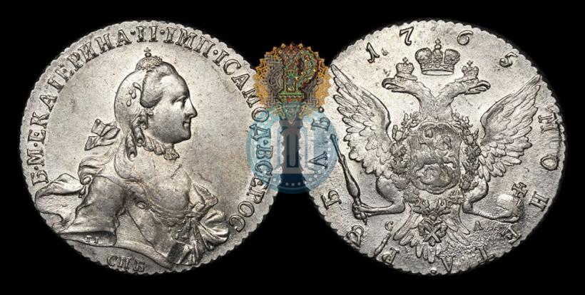 Picture 1 rouble 1765 year СПБ-СА 