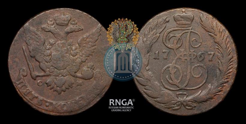 Picture 5 kopecks 1767 year СМ 