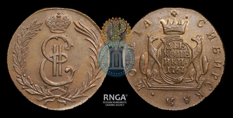 Фото 2 копейки 1767 года КМ 