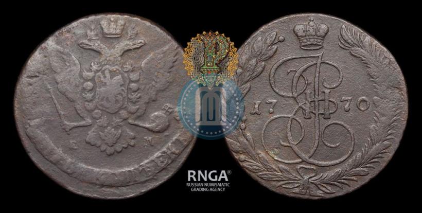 Фото 5 копеек 1770 года ЕМ 