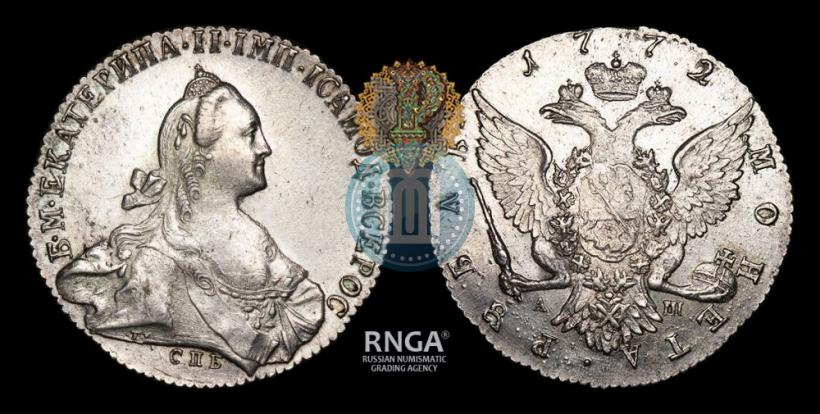 Picture 1 rouble 1772 year СПБ-АШ 