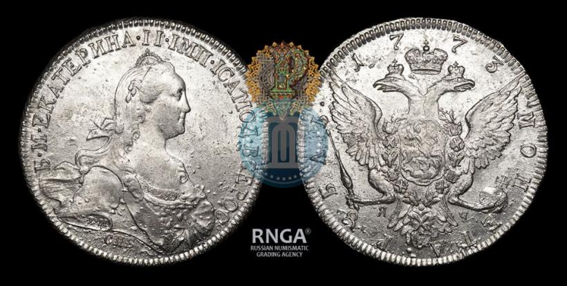 Picture 1 rouble 1773 year СПБ-ЯЧ-Т.И. 