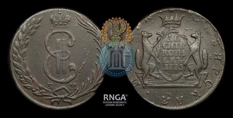 Фото 10 копеек 1773 года КМ 
