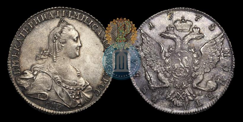 Фото 1 рубль 1775 года СПБ-ФЛ 