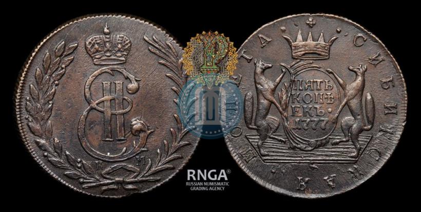 Фото 5 копеек 1777 года КМ 