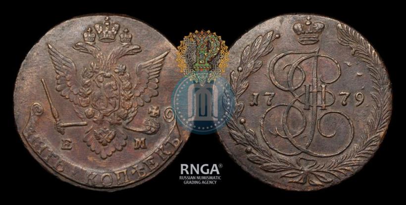 Фото 5 копеек 1779 года ЕМ 
