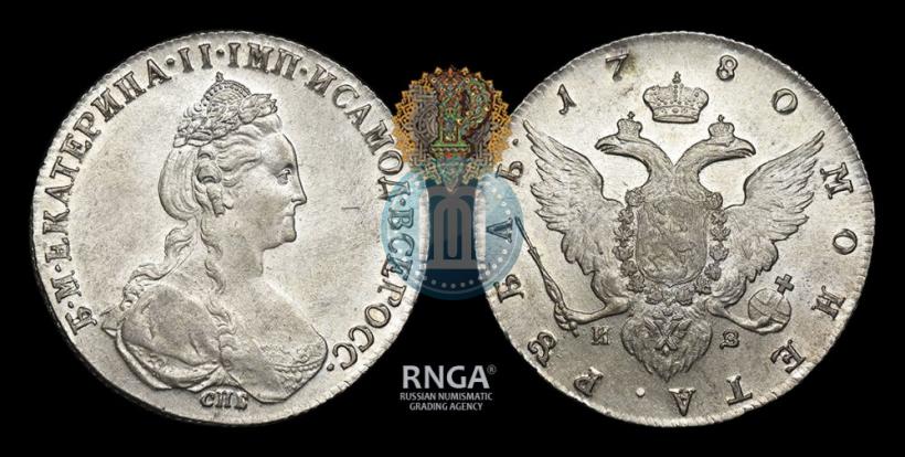 Picture 1 rouble 1780 year СПБ-ИЗ 