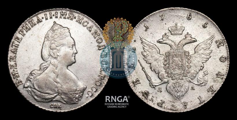 Фото 1 рубль 1785 года СПБ-ЯА 