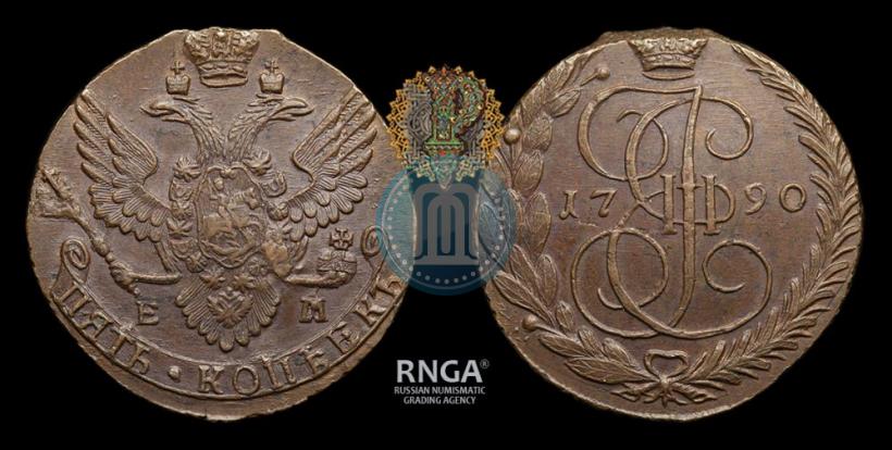 Фото 5 копеек 1790 года ЕМ 