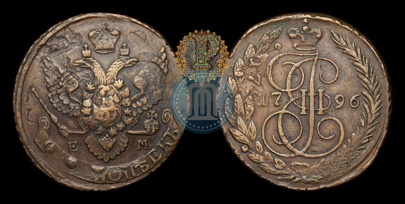 Фото 5 копеек 1796 года ЕМ "Павловский перечекан"