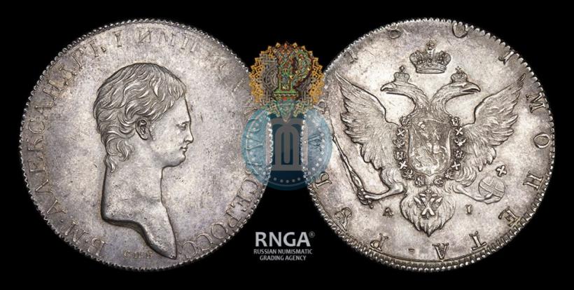 Picture 1 rouble 1801 year СПБ-AI "A portrait with a long neck. Pattern"