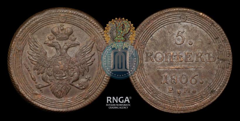 Picture 5 kopecks 1805 year ЕМ 