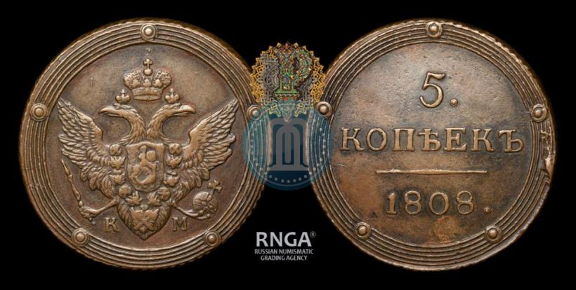Picture 5 kopecks 1808 year КМ 