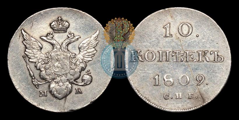 Picture 10 kopecks 1809 year СПБ-МК 