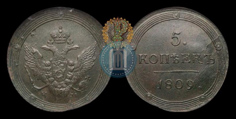 Picture 5 kopecks 1809 year КМ 