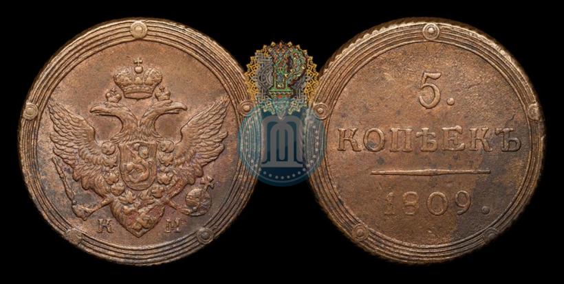 Фото 5 копеек 1809 года КМ 
