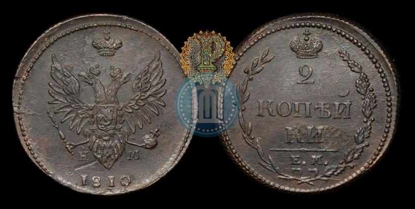 Picture 2 kopecks 1810 year ЕМ-НМ 