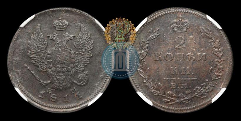 Picture 2 kopecks 1811 year ЕМ-НМ 