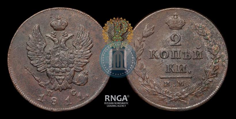 Фото 2 копейки 1811 года ИМ-ПС 