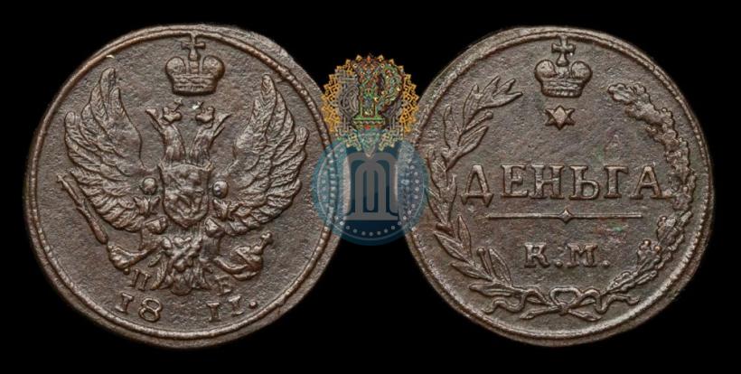 Picture Denga 1811 year КМ-ПБ 