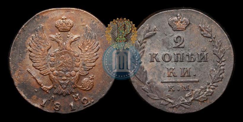 Picture 2 kopecks 1812 year КМ-АМ 