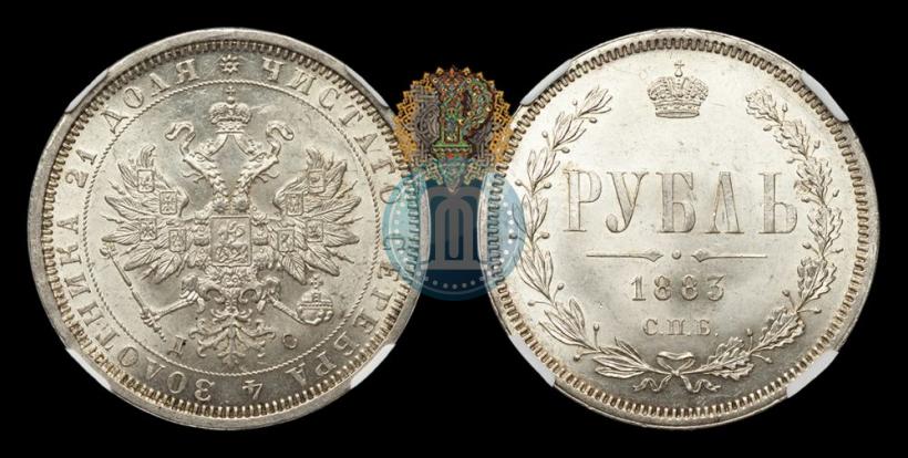 Picture 1 rouble 1883 year СПБ-ДС 