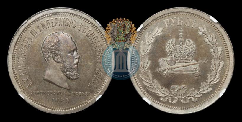 Picture 1 rouble 1883 year ЛШ "On the Coronation of Emperor Alexander III"