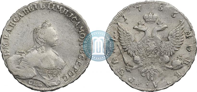 Фото 1 рубль 1755 года СПБ-IМ 