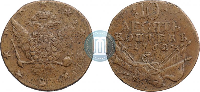 Picture 10 kopecks 1762 year  