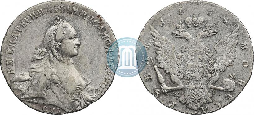Picture 1 rouble 1764 year СПБ-ЯI 