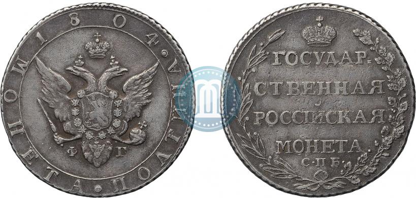 Picture Poltina 1804 year СПБ-ФГ 