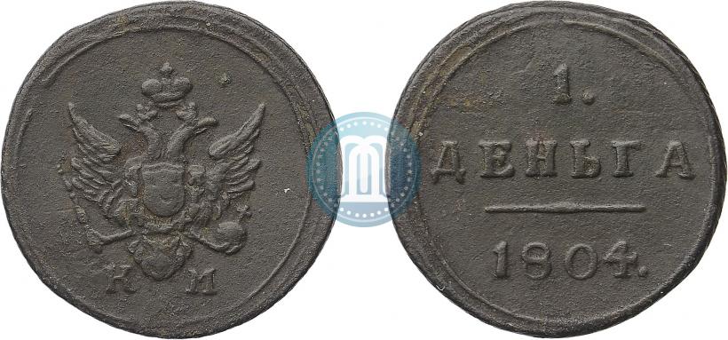 Picture Denga 1804 year КМ 