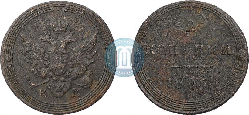 Picture 2 kopecks 1805 year КМ 