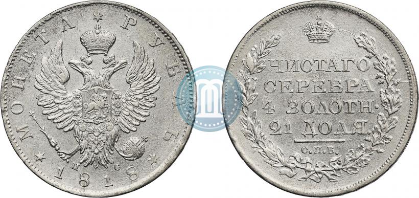 Picture 1 rouble 1818 year СПБ-ПС 