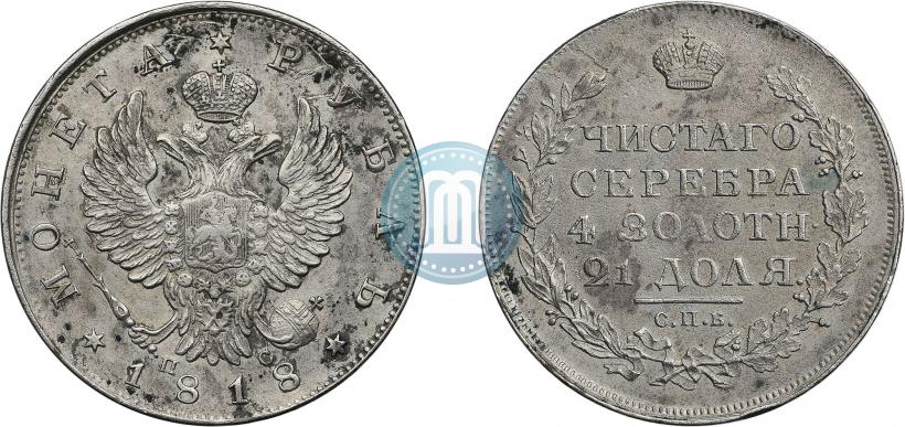 Picture 1 rouble 1818 year СПБ-ПС 
