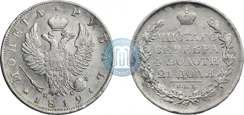Picture 1 rouble 1819 year СПБ-ПС 