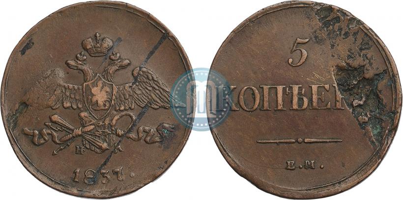 Picture 5 kopecks 1837 year ЕМ-НА 