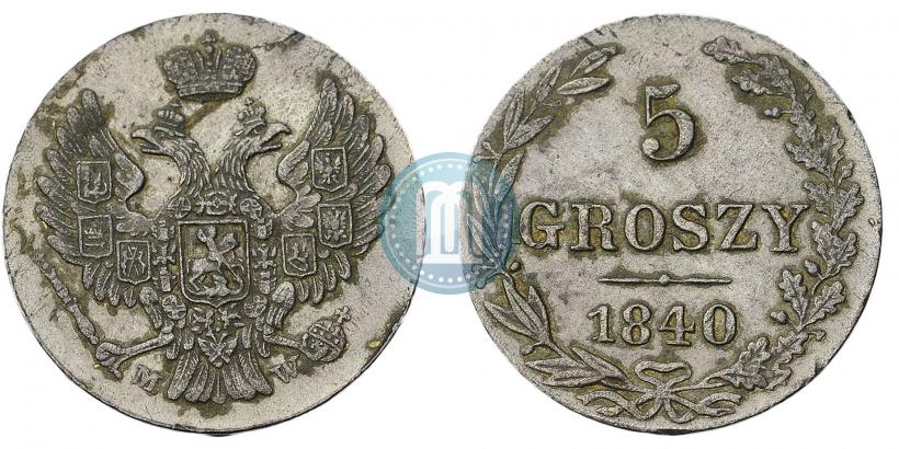Picture 5 groszy 1840 year MW 