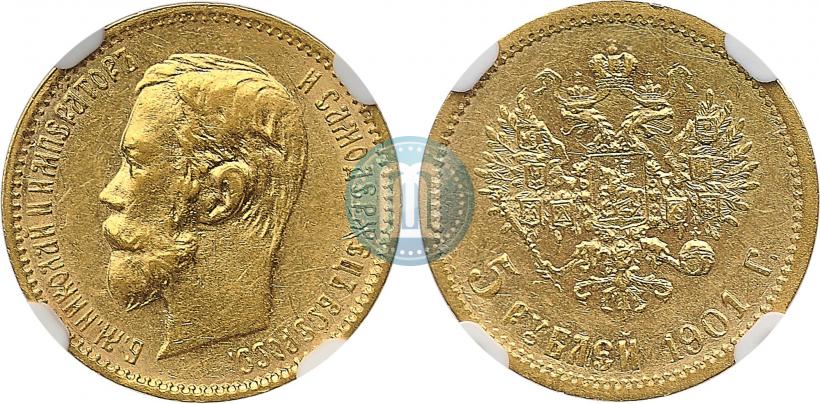 Picture 5 roubles 1901 year (АР) 