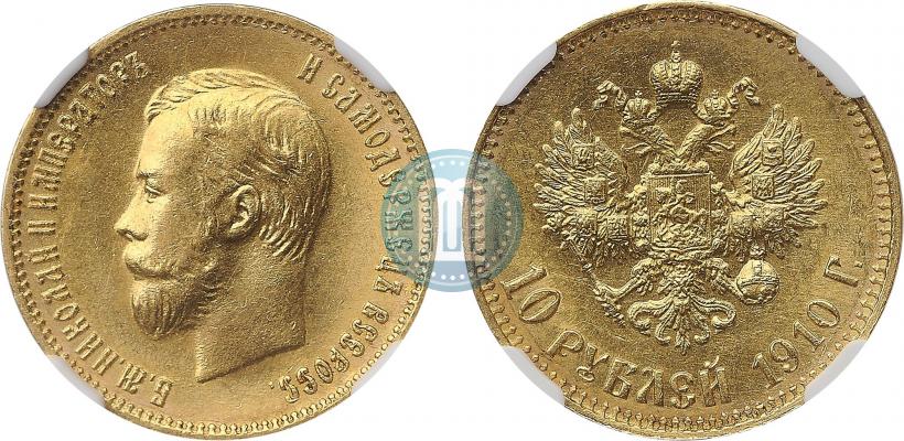 Фото 10 рублей 1910 года (ЭБ) 