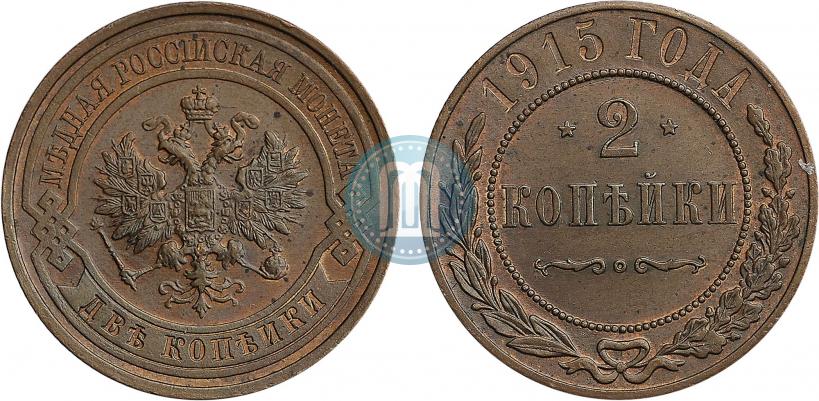 Picture 1/2 kopeck 1895 year СПБ 