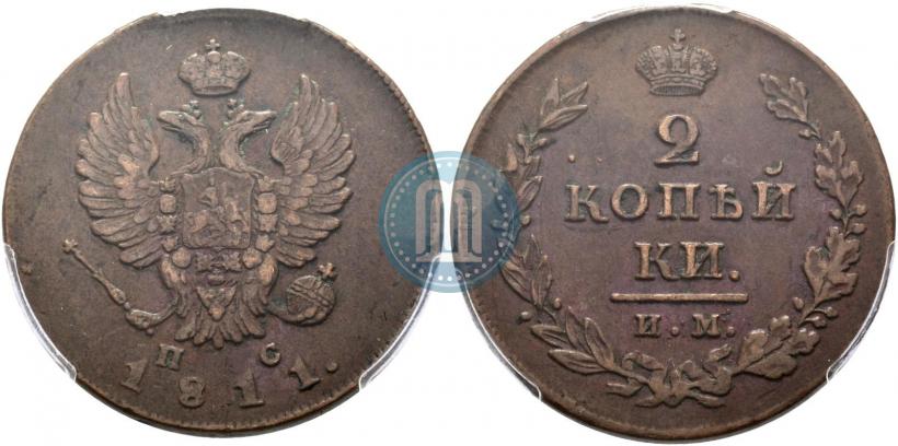 Picture 2 kopecks 1811 year ИМ-ПС 